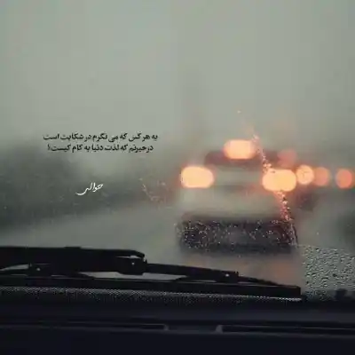 دانلود آهنگ جدید امشب خدا قاضی اشک چشام شاهد MP3 کیفیت 320 دانلود آهنگ امشب خدا قاضی اشک چشام شاهد
