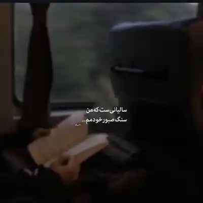 دانلود آهنگ جدید انگار نه انگار سرم با دلبری هات چقد بلا آوردی از منصور MP3 کیفیت 320 دانلود آهنگ انگار نه انگار سرم با دلبری هات چقد بلا آوردی از منصور