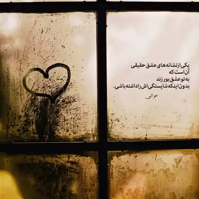 دانلود آهنگ  ﮔﻴﺮم رگ ﺧﻮاب ﺗﻮ ﺗﻮی دﺳﺘﺎﺷﻪ