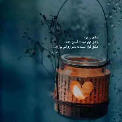 دانلود آهنگ  هانده ینر benden sonra