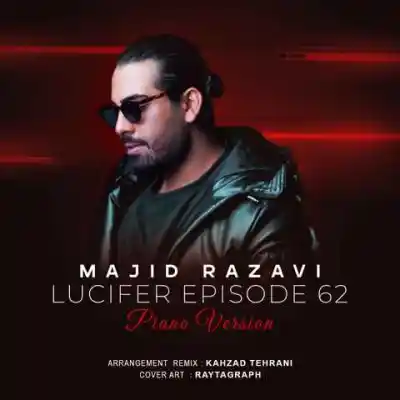 دانلود آهنگ  دلم تنگه از هیپهاپولوژیست کهزاد تهرانی مجید رضوی