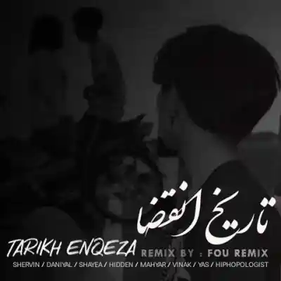 دانلود آهنگ  تاریخ انقضا از شروین حاجی پور دانیال یاس شایع ویناک هیپهاپولوژیست مهیار ممد عارض