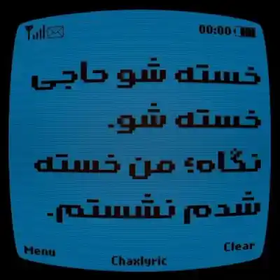 دانلود آهنگ  سکوت سرد از هیپهاپولوژیست یاس علی سورنا مهیاد پوری ناجی حصین
