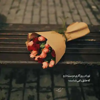 دانلود آهنگ جدید ایران من ای جان من ای باور و ایمان من کیفیت ناب mp3 دانلود آهنگ ایران من ای جان من ای باور و ایمان من