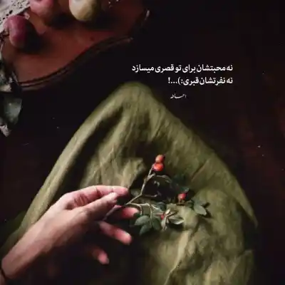دانلود آهنگ جدید خوب من مهستی کیفیت ناب mp3 دانلود آهنگ خوب من مهستی