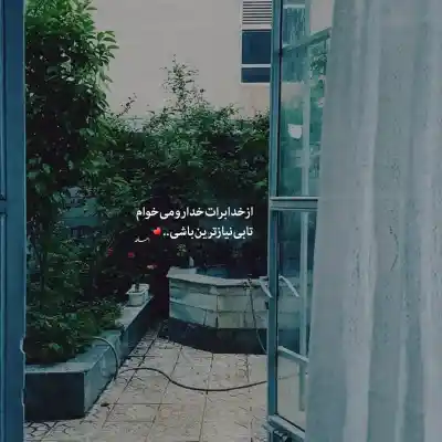 دانلود آهنگ  منو تو زنده موندیمو شادمهر