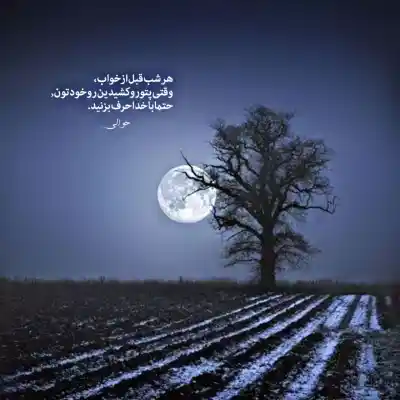 دانلود آهنگ  تنهاترین مرد معین
