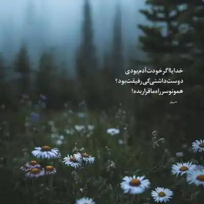 دانلود آهنگ  میمیرم مرتضی جعفرزاده