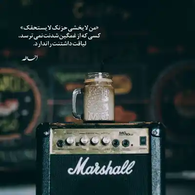 دانلود آهنگ  نگو برگرد از احسان خواجه امیری