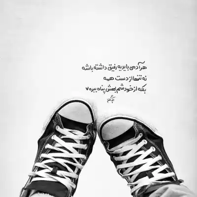 دانلود آهنگ جدید نزار تنها بخوابم شب کیفیت عالی دانلود آهنگ نزار تنها بخوابم شب