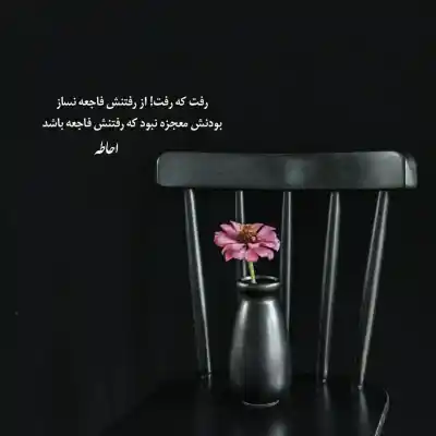دانلود آهنگ  نشونه مرتضی سرمدی