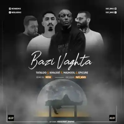 دانلود آهنگ  بعضی وقتا از نوا مجهول امیر خلوت اپیکور تتلو