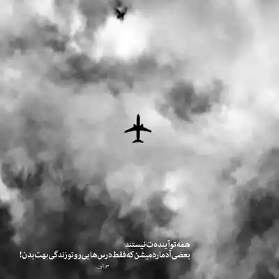 دانلود آهنگ  بریم دریا نوان