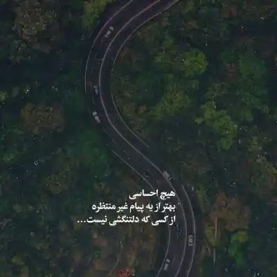 دانلود آهنگ  عمریه غم تو دلم زندونیه