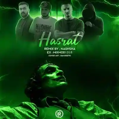 دانلود آهنگ  قلبم از حسرت پره از رضا کرمی تارا شایع خلسه مسلک
