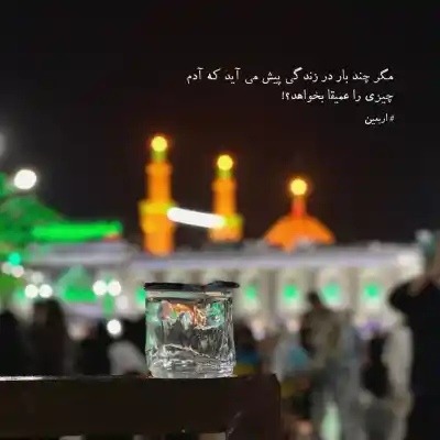 دانلود مداحی روحم بعد مرگم آواره توست استودیویی کیفیت ناب mp3 دانلود آهنگ روحم بعد مرگم آواره توست استودیویی