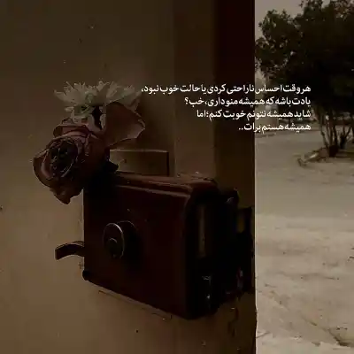 دانلود آهنگ  آروم آروم سوزان روشن