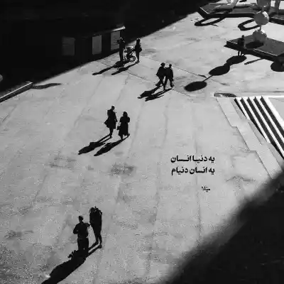 دانلود آهنگ  ساکتم پر از غرور با صدای محسن دولت