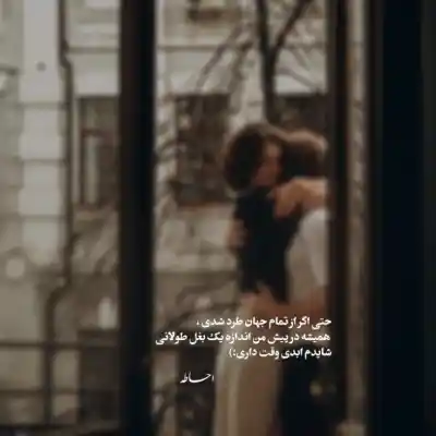 دانلود آهنگ  شبنم تووزلو من عاشیق