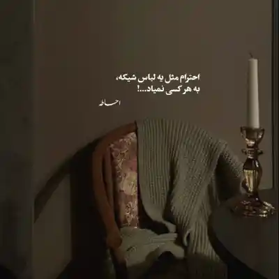 دانلود آهنگ  ترکی قاداسین آلارام از شبنم توزلو