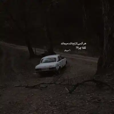 دانلود آهنگ  سریال ترکی تو کسی هستی که دوستش دارم