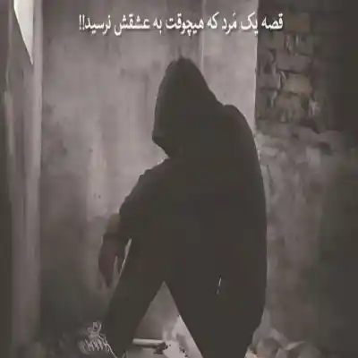 دانلود آهنگ  متاع 3 از شایع علی سورنا مهدیار هیچکس