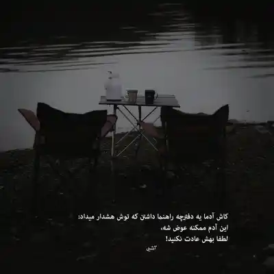 دانلود آهنگ  تو به اشک اجازه دادی ابی
