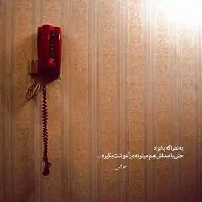 دانلود آهنگ  وارث با صدای شادمهر عقیلی