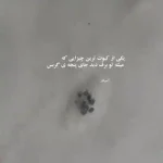 دانلود آهنگ جدید یا برگرد یا این دل را برگردان سالار عقیلی MP3 کیفیت 320 دانلود آهنگ جدید یا برگرد یا این دل را برگردان سالار عقیلی MP3 کیفیت 320