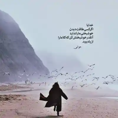 دانلود آهنگ  یه روزی یه جایی یه دل شکوندم علی عبدالمالکی