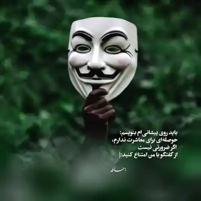 دانلود آهنگ  یه روز خب میاد که ما همو نکشیم هیچکس