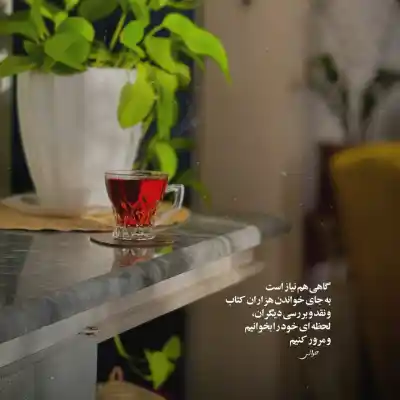 دانلود آهنگ  ضربان قلبم با تو میره بالا یوسف زمانی