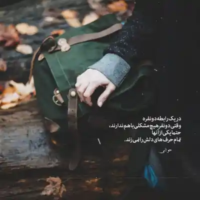 دانلود آهنگ  خیال خوش علیرضا قربانی