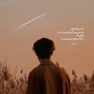 دانلود آهنگ  بهار داریوش