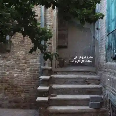 دانلود آهنگ  برو که بی حقیقتی تو قلب من جات نیست هایده