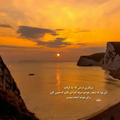 دانلود آهنگ  چکی چکی باران بهار شیرین است با صدای زن