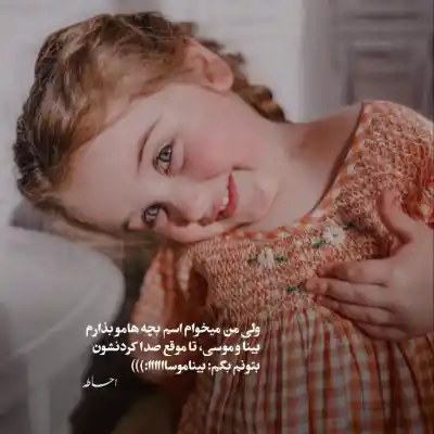 دانلود آهنگ  ترکی یوخوما حارام قاتیم من هارا قدر از شبنم تووزلو