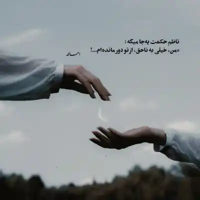 دانلود آهنگ جدید آیریلمی شیق با صدای شبنم تووزلو 320 اصلی دانلود آهنگ آیریلمی شیق با صدای شبنم تووزلو